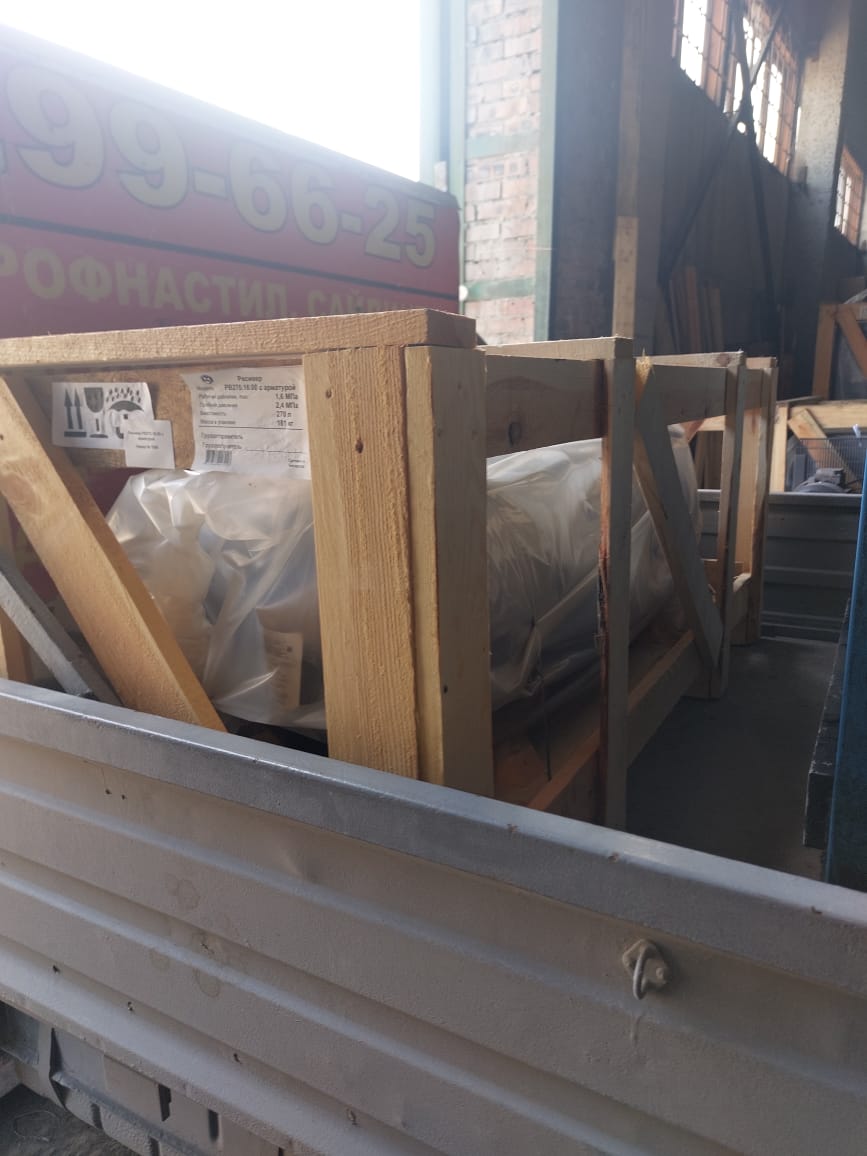 Отгрузка ресивера Remeza РВ 270.16.00.